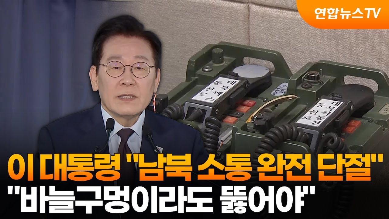 이 대통령 