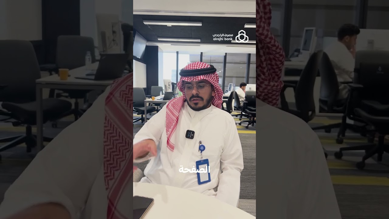 أجّل أقساطك ألآن مع #مصرف_الراجحي لمدة 3 أشهر ✅💙