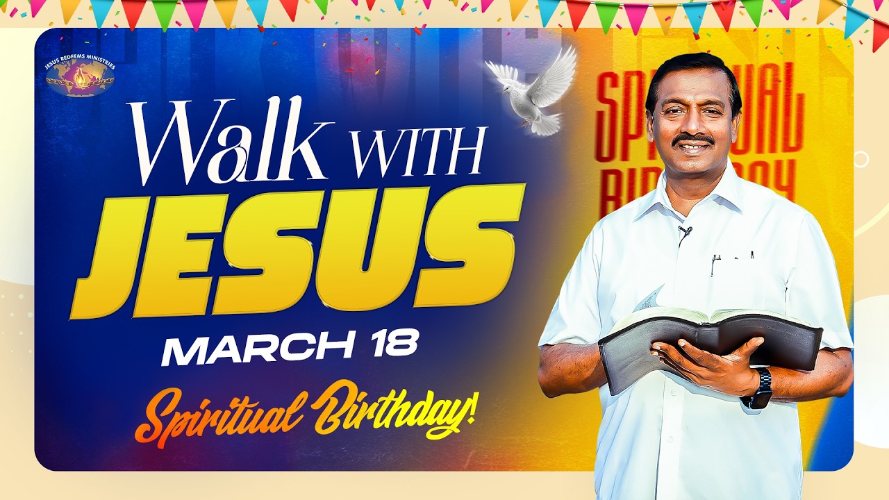 යේසුස් සමඟ ඇවිදින්න || සහෝද. මොහන් සී. ලාසරස් || Spiritual Birthday || මාර්තු 18 || සිංහල