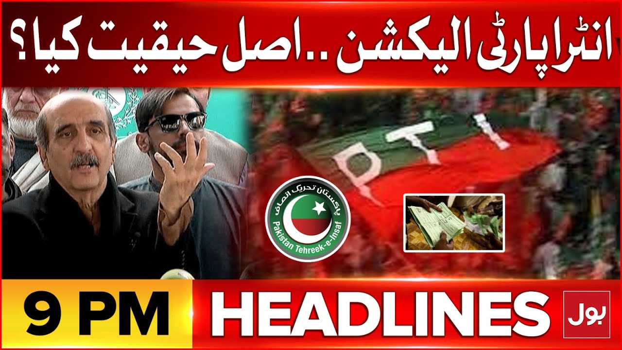 PTI Intra Party Elections Inside Story | BOL News Headlines AT 9 PM | Election Commission
