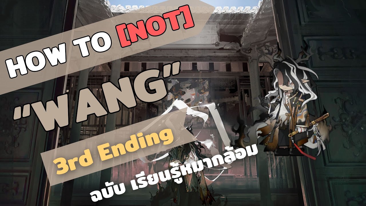 หนึ่งใน Boss ที่ Mechanic สร้างสรรค์ที่สุด :【Arknights】IS#6 Ending 3