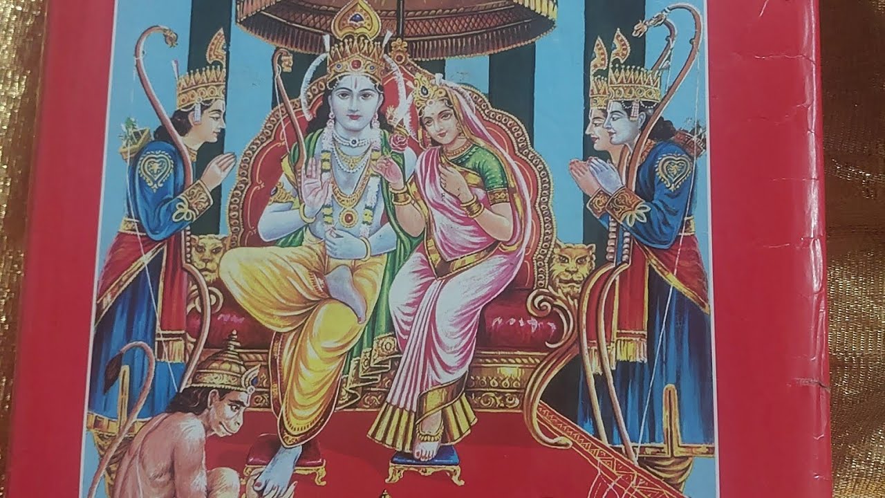 Ramayan paath (day13)#bhakti #ramayan #daily 