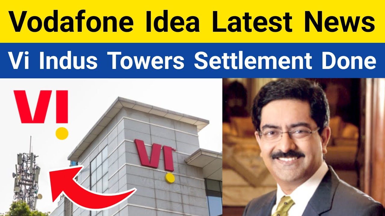 Vi Indus Towers Final Settlement | Big Relief For Vodafone Idea | Vodafone Idea Indus Towers