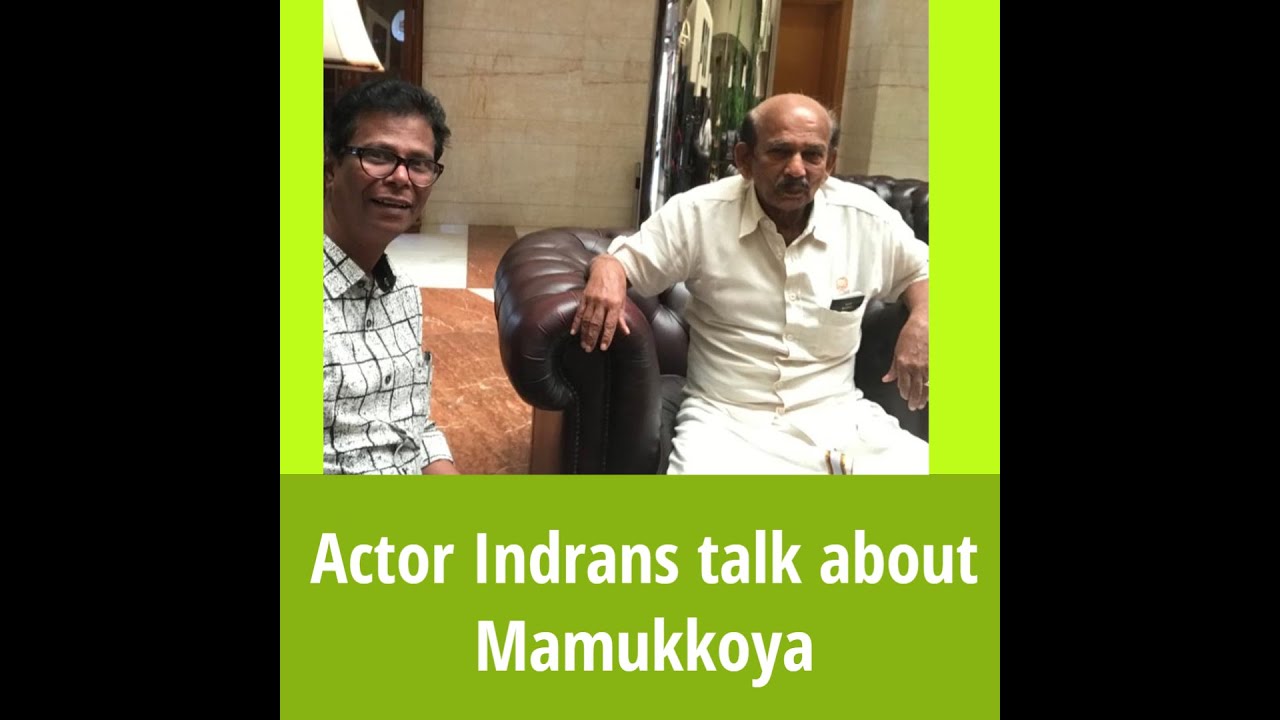 Actor Indrans talk about Mamukkoya