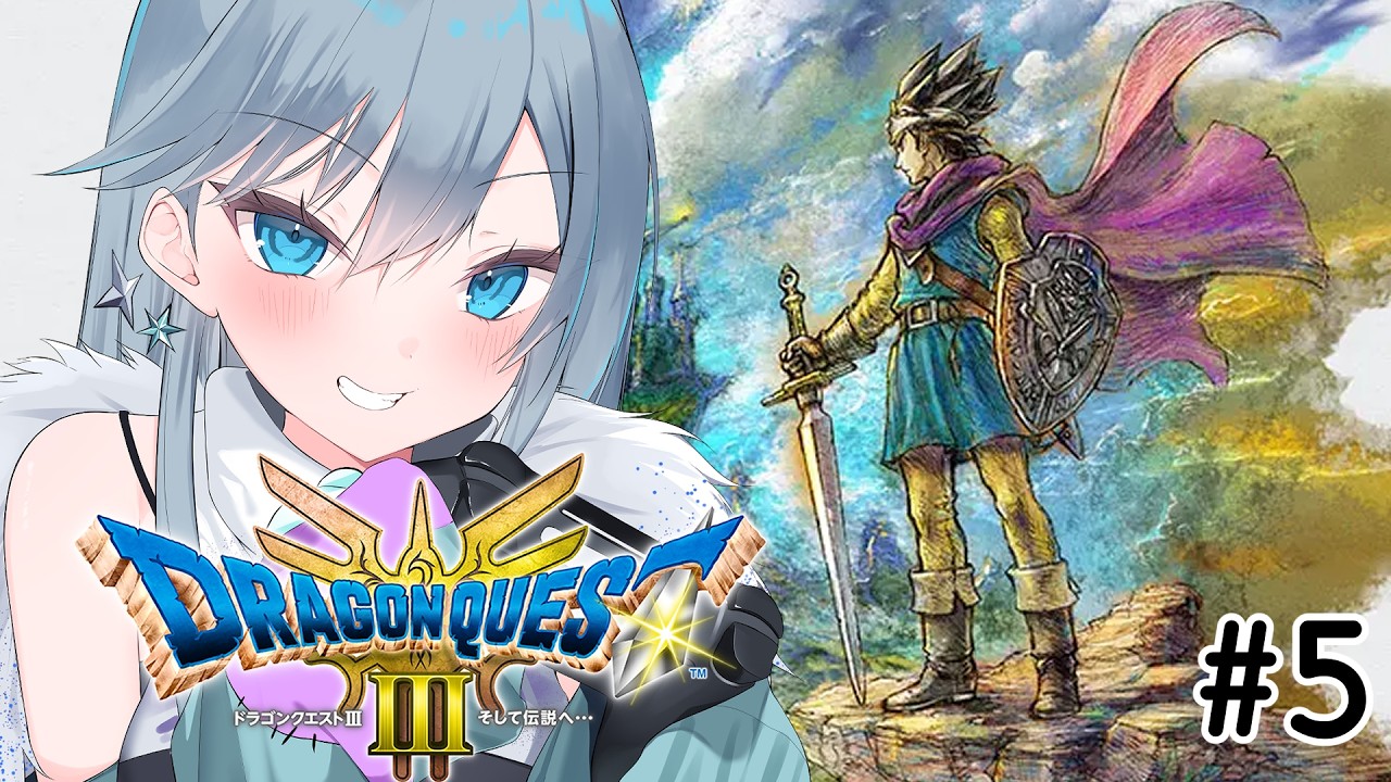 【ドラクエ3 #4】完全初見✨大海原へGO！【#新人Vtuber /#雪ニワ】