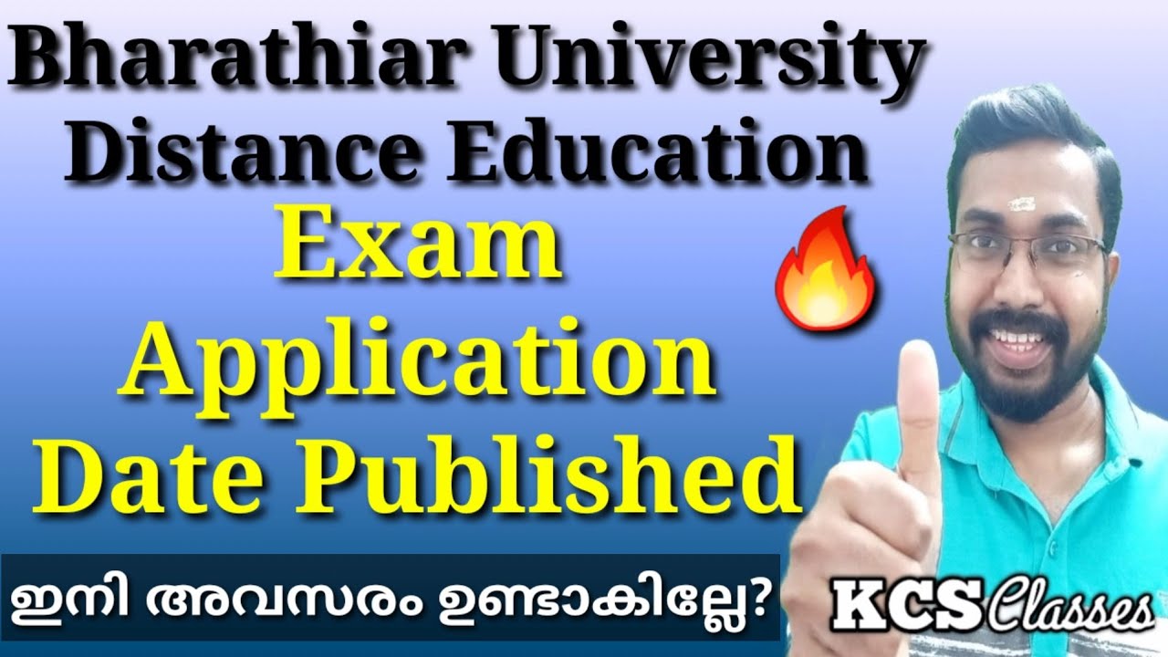 Bharathiar University Distance Education Exam Application Date Published