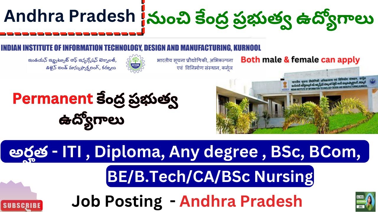 IIITDMK Recruitment 2026 || Andhra Pradesh jobs 2026 || AP Jobs || latest govt jobs telugu ||