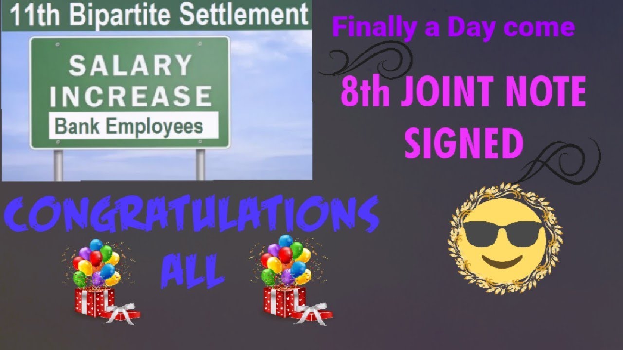 11th bps update || AIBEA FINAL CIRCULAR OF 11TH BPS SETTLEMENT|| CLERK AND SUB STAFF BENEFIT UPDATE