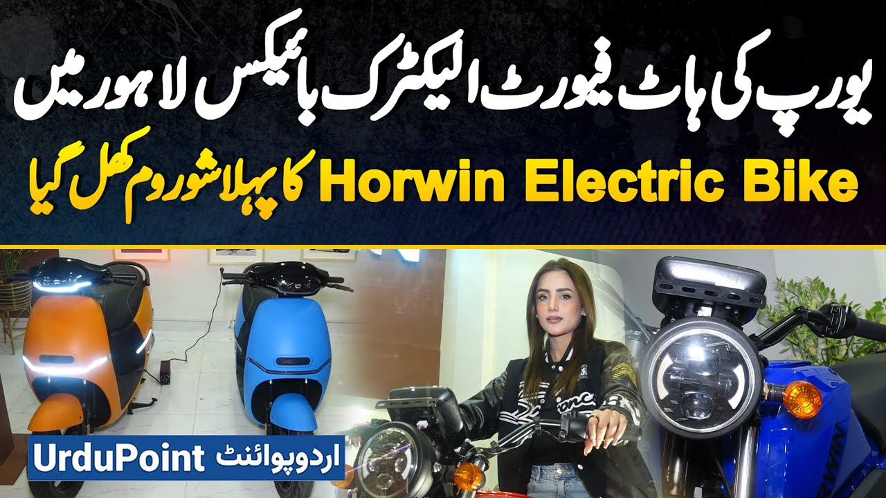 Horwin Electric Bikes in Pakistan - First Showroom Opens In Lahore, Europe’s Favorite EVs Arrive!