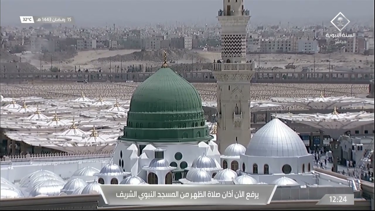 أذان الظهر للمؤذن عمر سنبل السبت 15 رمضان 1443هـ