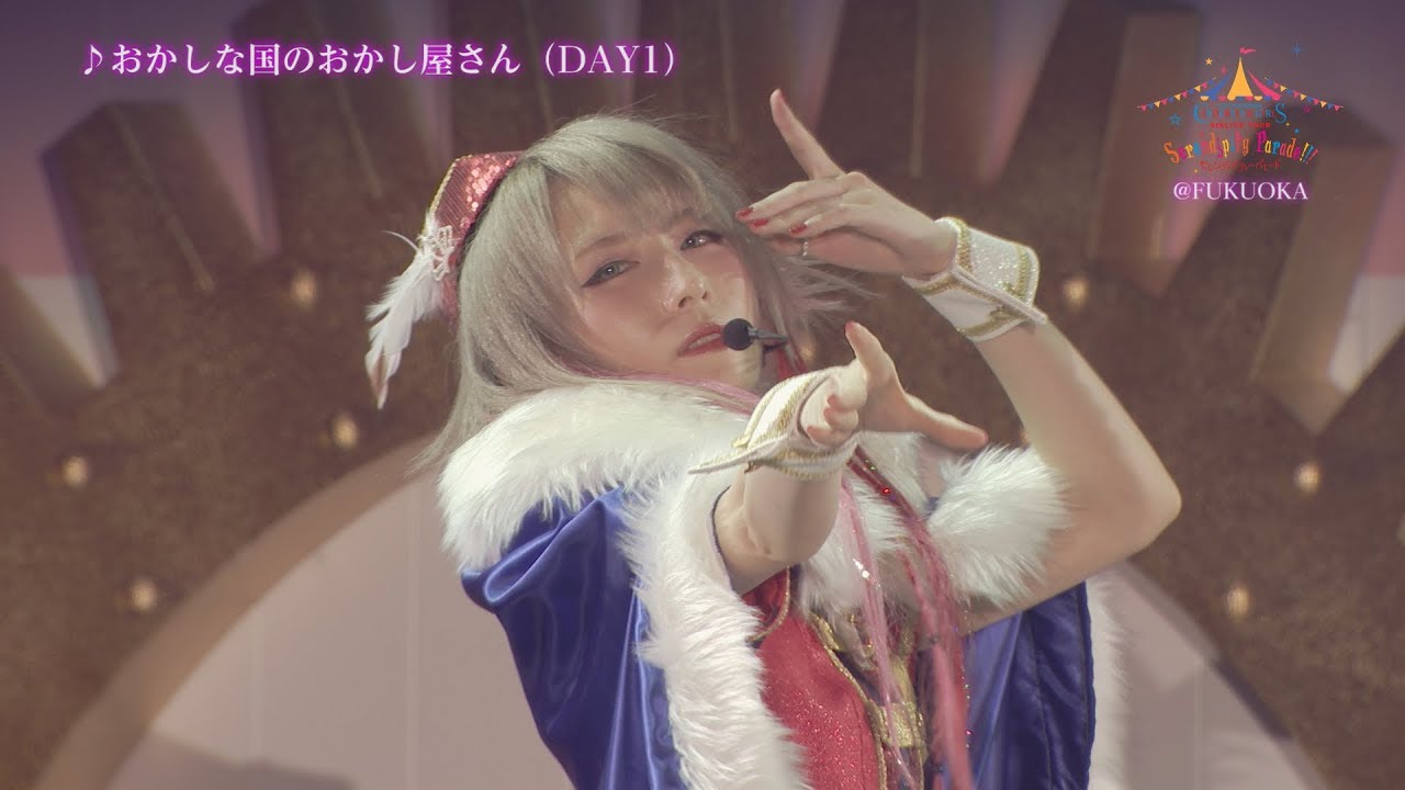 【福岡公演】THE IDOLM@STER CINDERELLA GIRLS 5thLIVE TOUR Serendipity Parade!!!