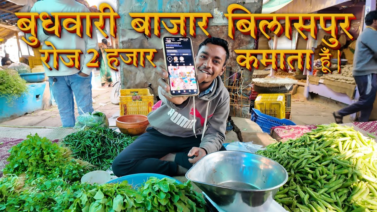 Budhwari Market Bilaspur Chhattisgarh | Diwali Market | Bilaspur Shopping