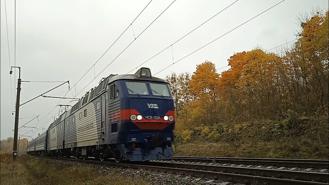ЧС8-024 з поїздом №103/21 Краматорськ/Харків — Львів