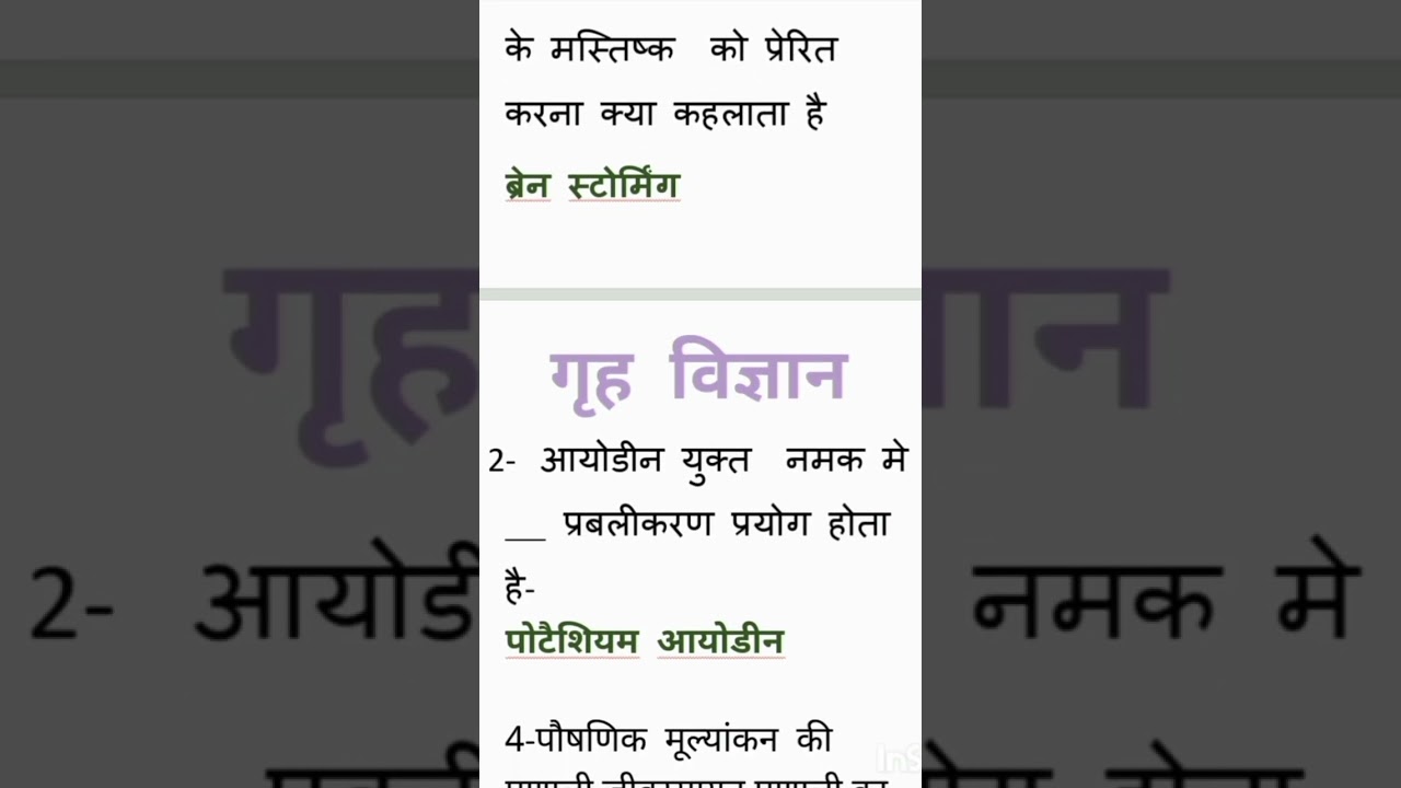 सुई का चयन क्या तय करता है?/