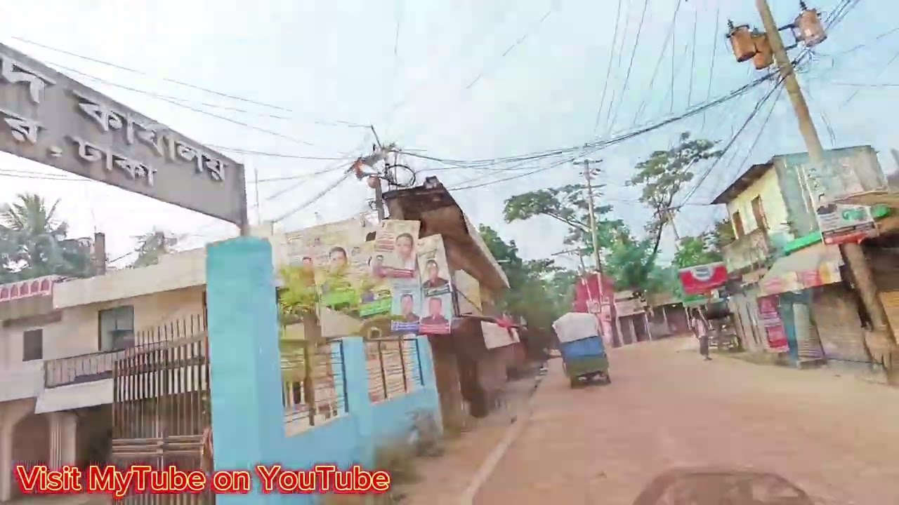 ঢাকা জেলার সাভার উপজেলার অসাধারণ ভাকুর্তা ইউনিয়ন।