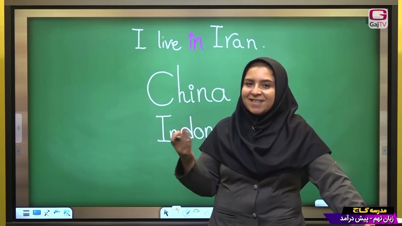 پایه نهم- زبان انگلیسی- جلسه صفر