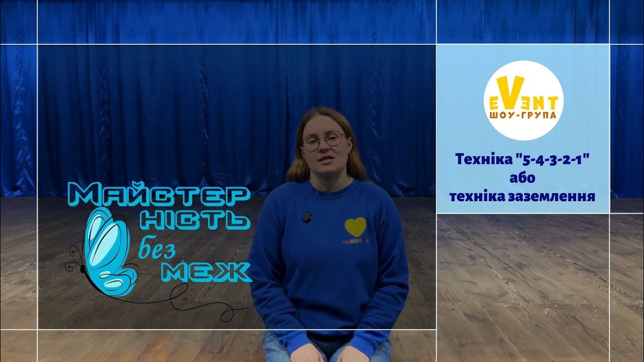 Техніка 