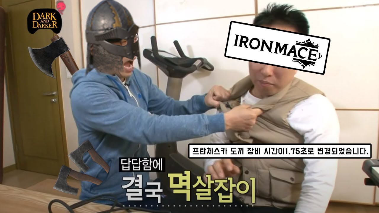 바바리안 너프 그만해다오..