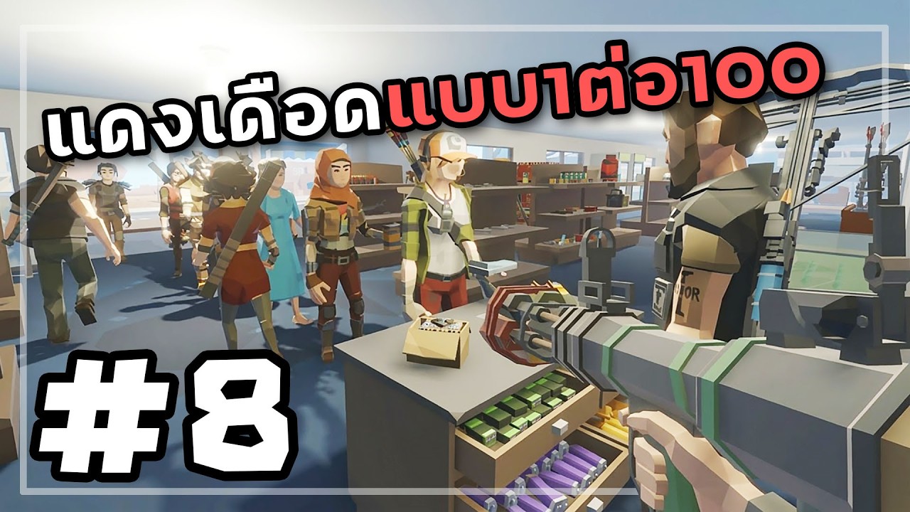 The Walking Trade[Thai] #8 แหล่งหาอาวุธทอง