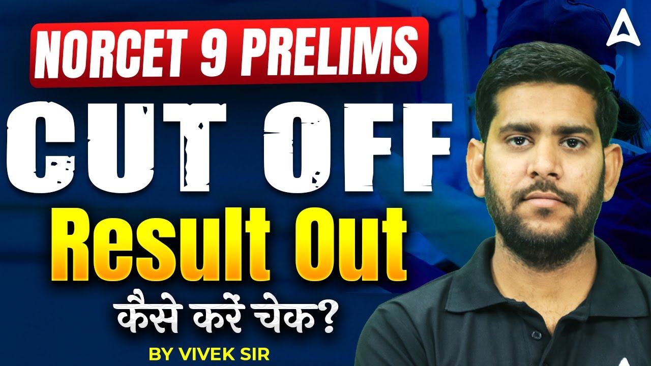 NORCET 9 Prelims Result Out 2025 | AIIMS NORCET 9 Prelims Cut Off 2025 |NORCET Prelims Result Update