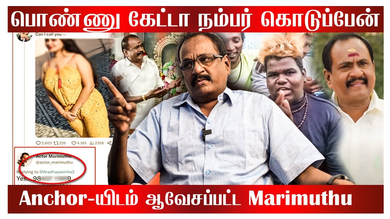 🔴 Marimuthu Red Hot Interview : காதலாவது ம*ராவது 🤬 | Ethirneechal Serial | Controversy | Leo | AK62