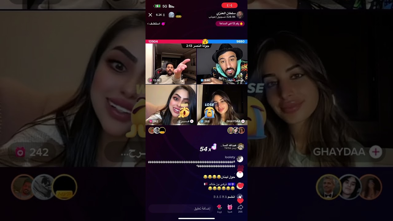 بث سلطان العنزي مع هستور و إيلاف الزهراني (٣)