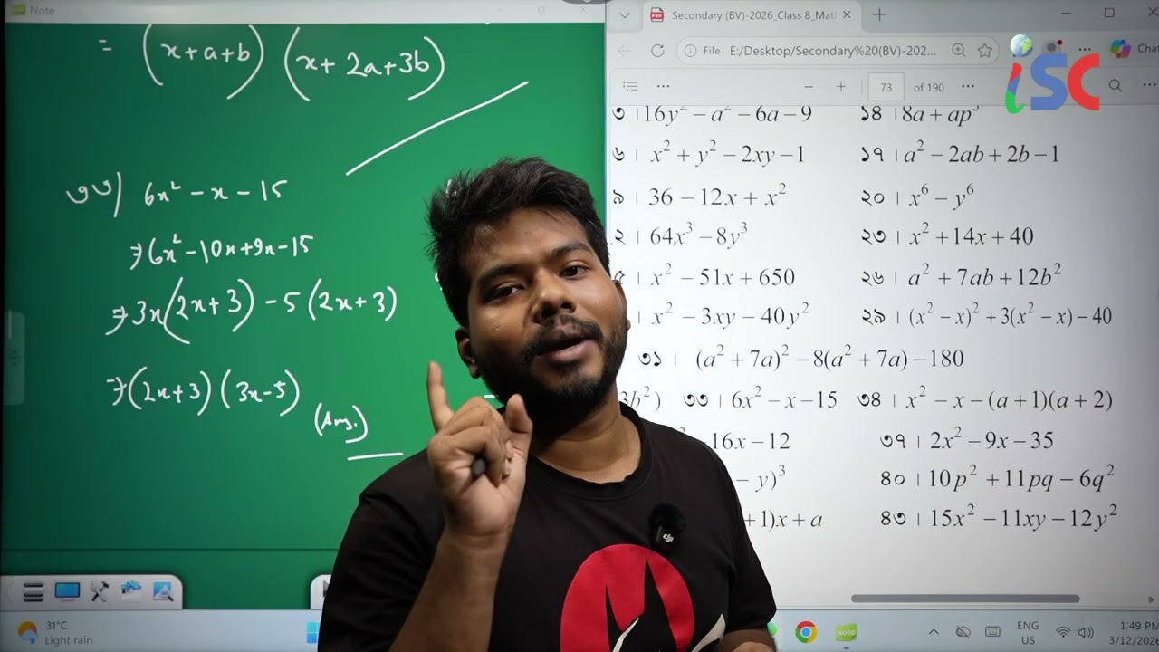 iSC |  Eight | Math | Algebra |  BV  | Tanim  | DU