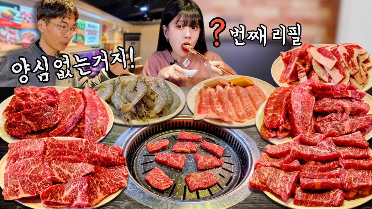 Босс Мухан Рипил говорит, что у меня нет совести😅Korean eating show mukbang