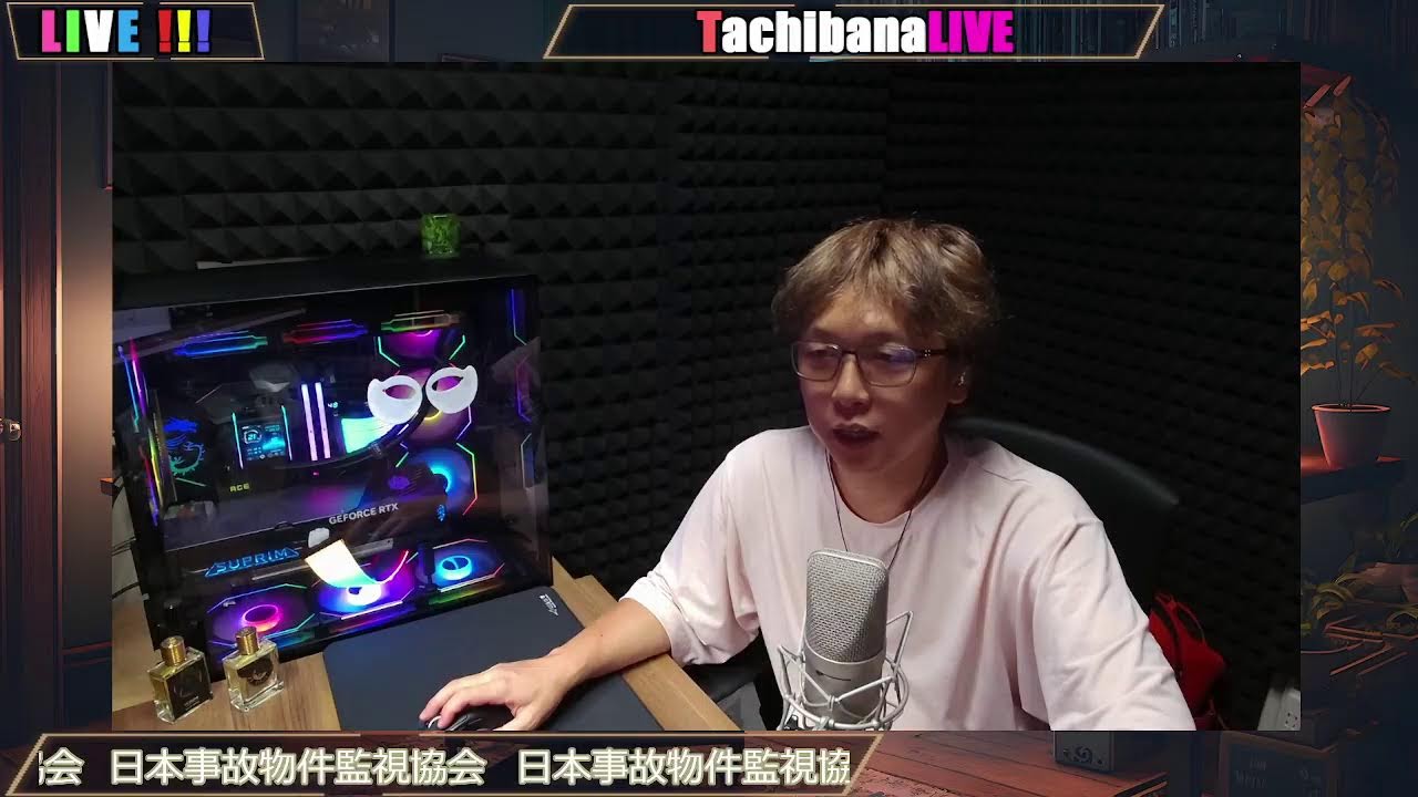 日本事故物件監視協会 #2