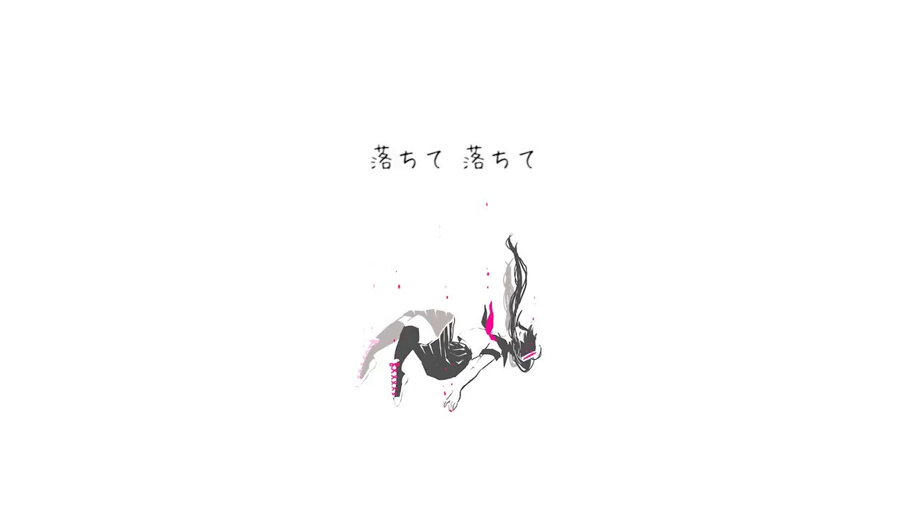 とあ - サラバイサラバイ - ft.初音ミク ( Toa - Farewell, Farewell - ft.Hatsune Miku )