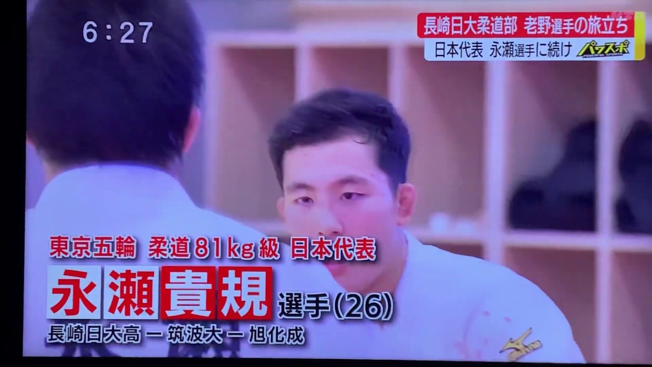 老野祐平　長崎日大　卒業特集