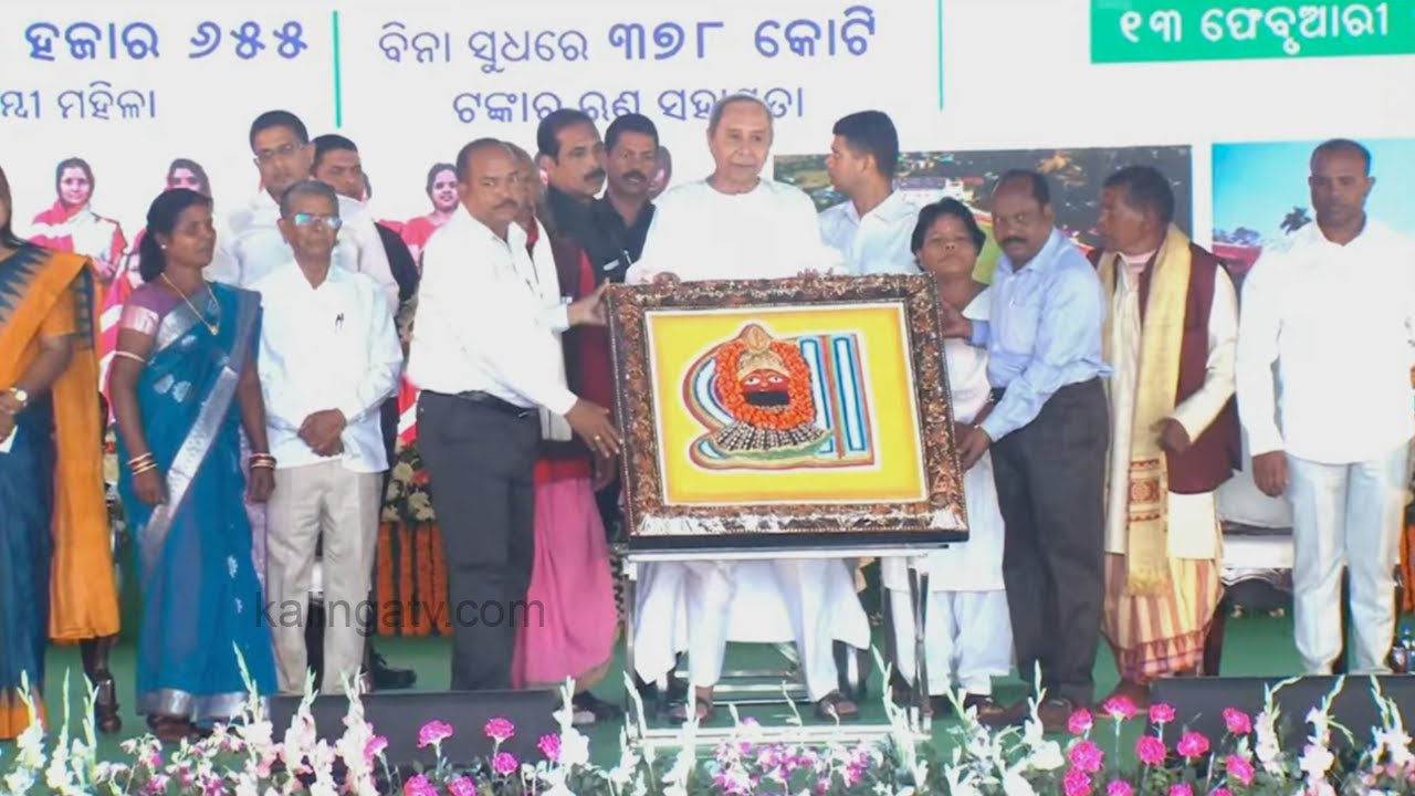 Keonjhar Gets New Medical College; CM Inaugurates Dharanidhar Medical College & Hospital || KTV
