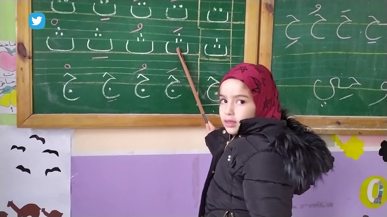 تعليم الحروف للصغار   براعم التحضيري