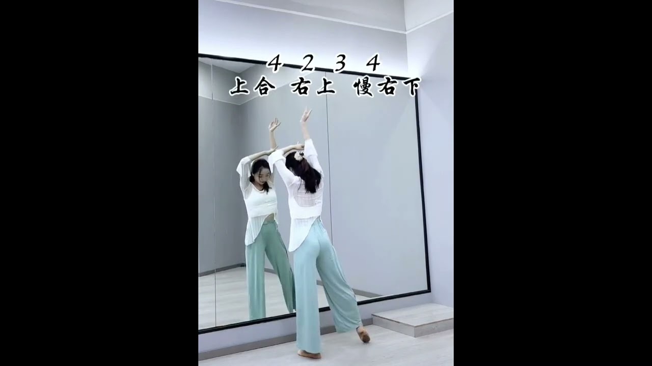 《人间烟火》分解教学