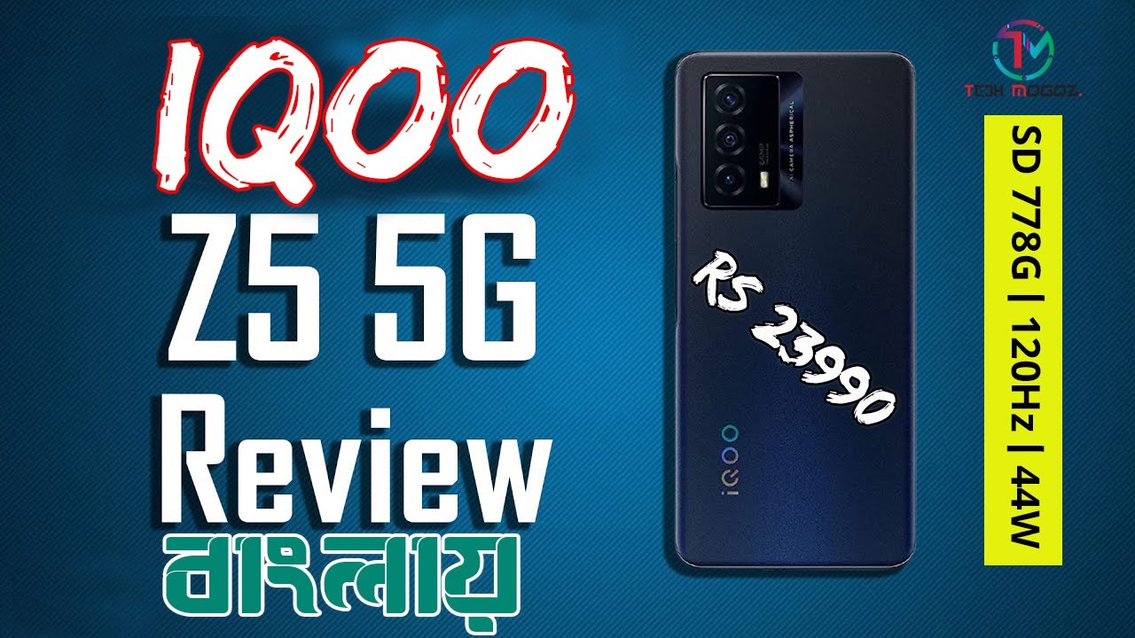 iQOO Z5 5G Full Review | Unboxing And First Impressions | Snapdragon 778G, 120Hz @ Rs. 23,990