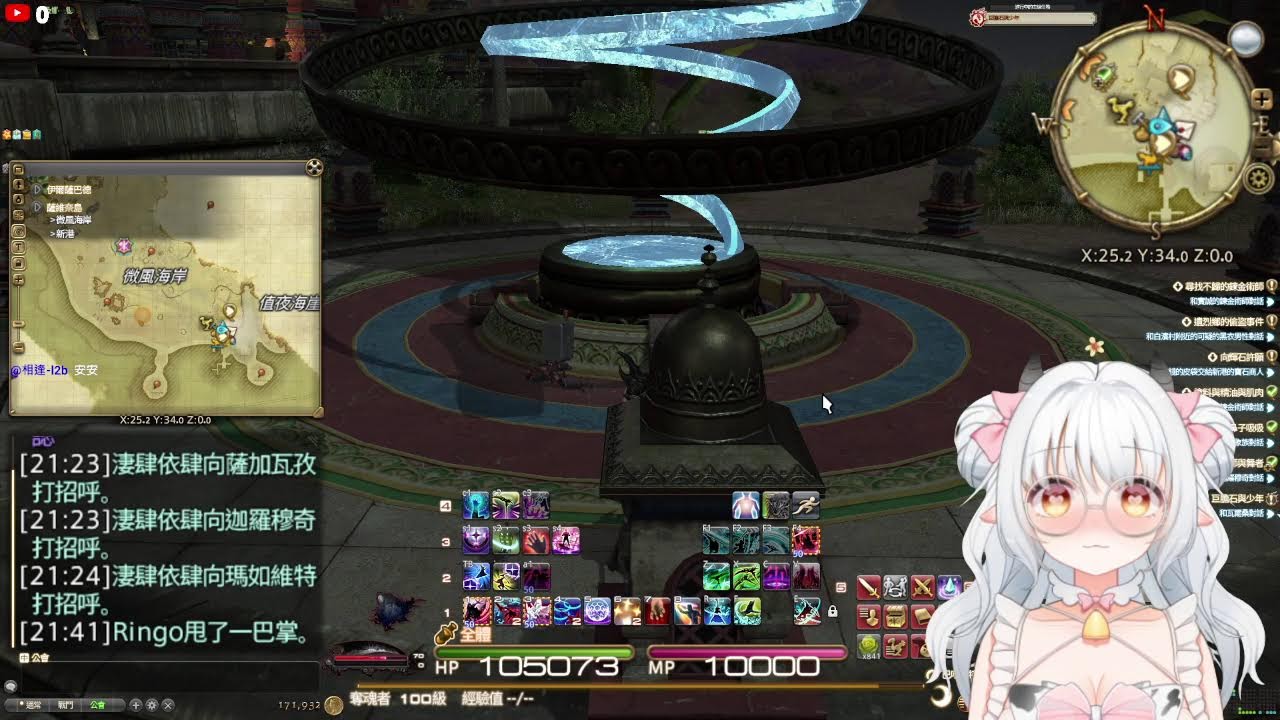 #68/1  菜哞 金碟/PVP/主線/每日 台服 巴哈姆特「淒肆依肆牛奶姐姐」直播 Final Fantasy XIV