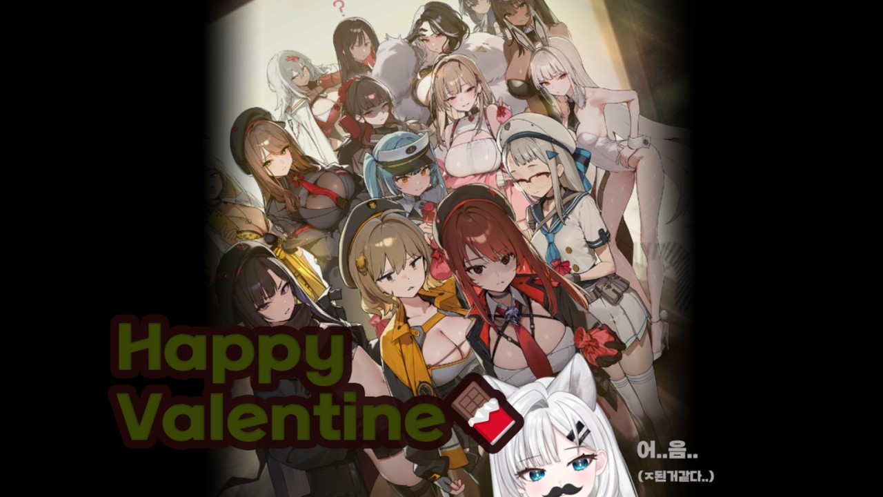이거 내가 잘못한거...지..? #니케 #승리의여신니케 #nikke #Happy Valentine🍫