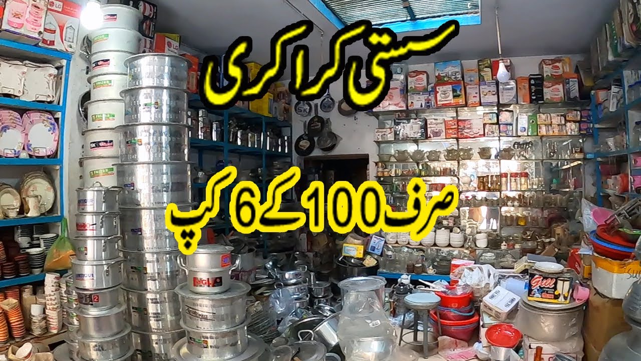 gujrat crockery market