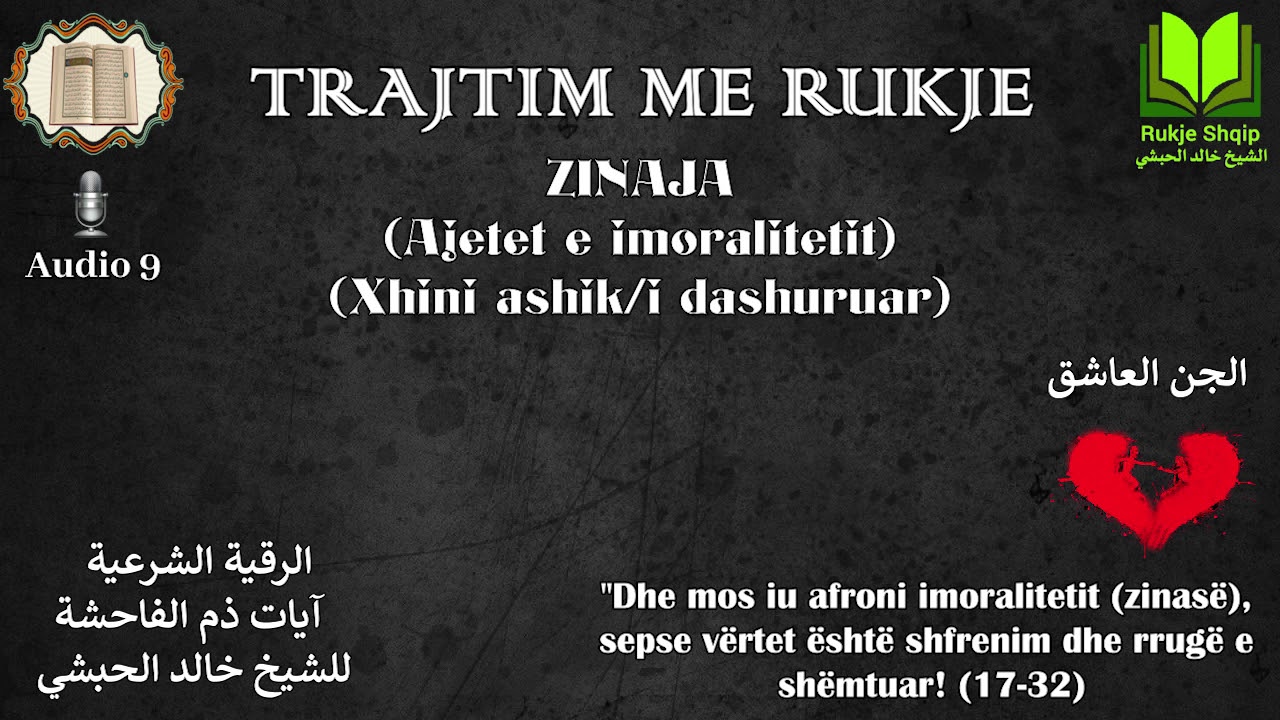 #ZINAJA (#Ajetet e #imoralitetit) (#Xhini ashik/i #dashuruar)  #Shejh #Halid #El-Hibshi