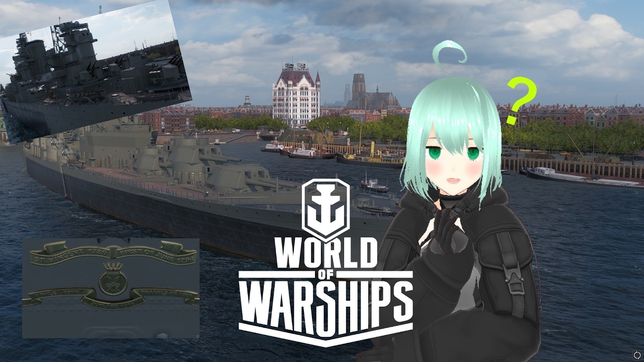 【WoWS】ちょっと復習というか練習というか