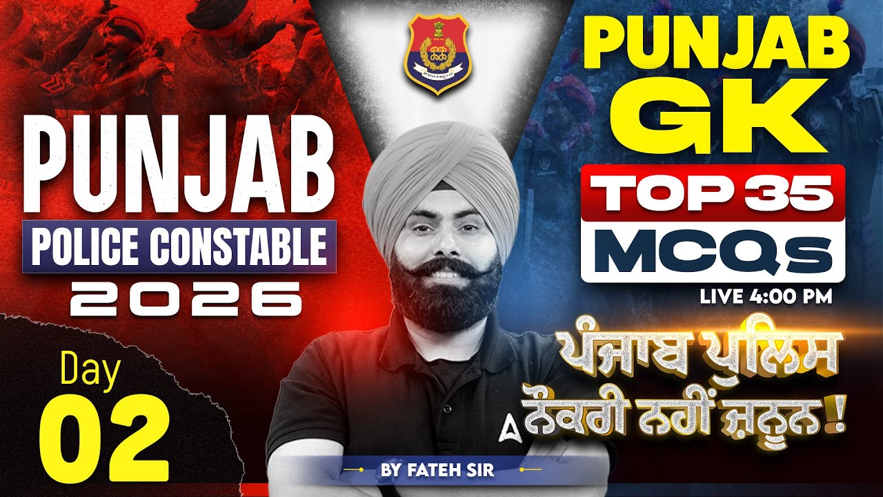Punjab Police Constable Preparation 2026 | Punjab Police Punjab GK MCQs Class By Fateh Sir #2