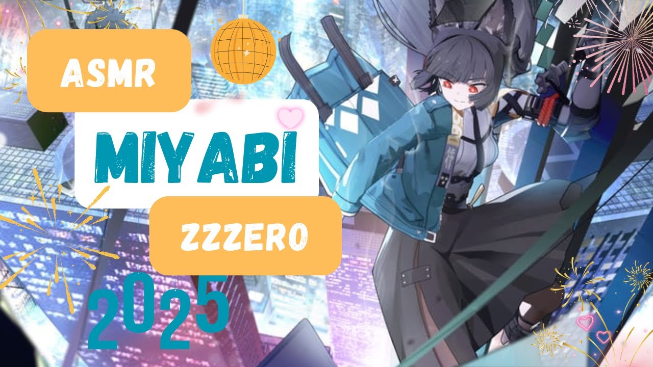 ASMR | Встречаем Новый год с Miyabi — Zenless Zone Zero [утешение, похвала]