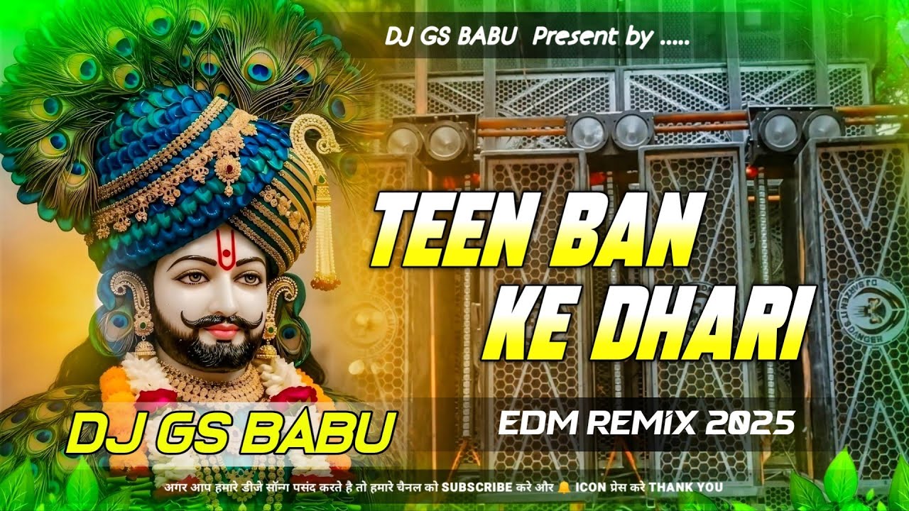 Teen Ban Ke Dhari Teeno Baan Chalao Na DJ Remix | Edm Drop Mix | Instagram Viral Dj Song 2025
