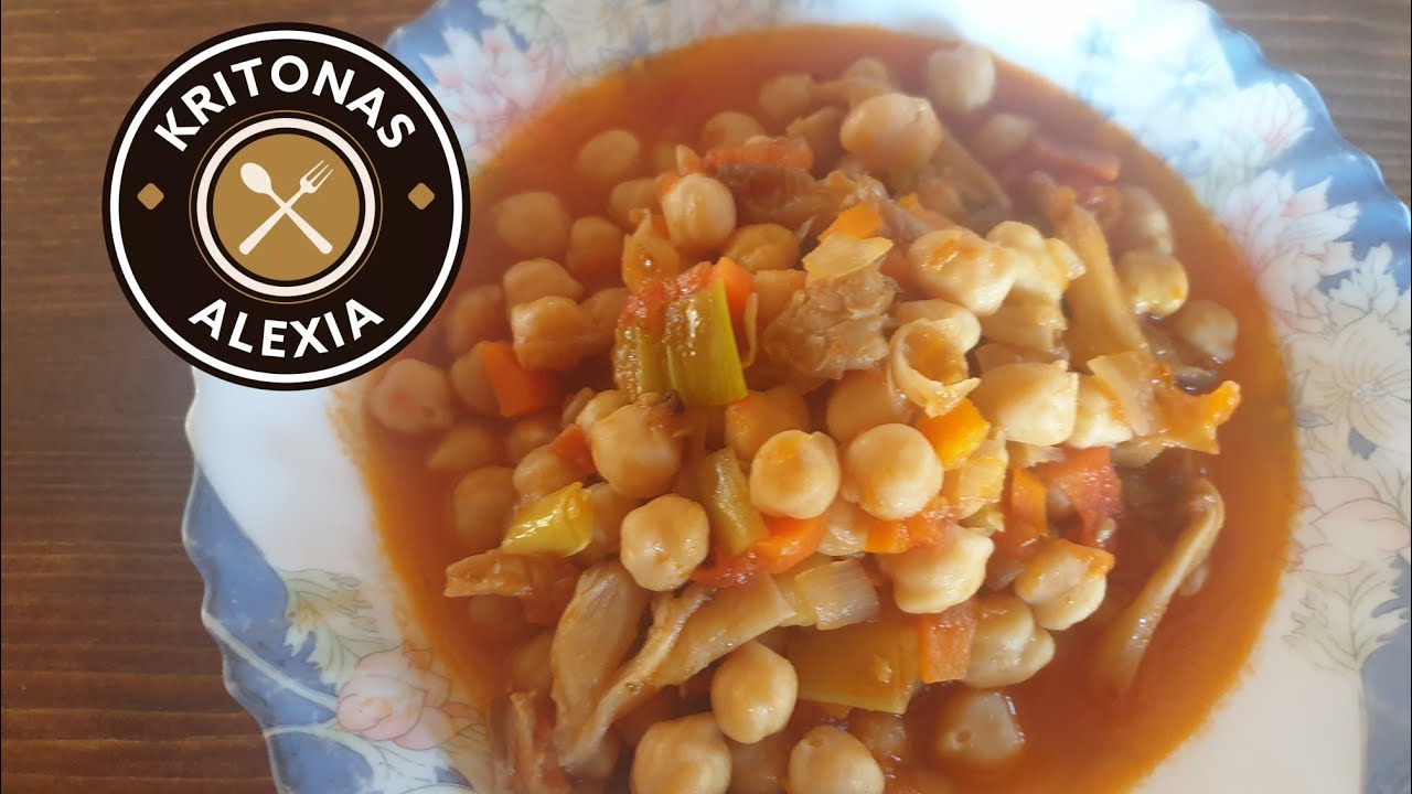 Ρεβύθια με μανιτάρια Chickpeas with mashrooms & carrot | kritonas alexia