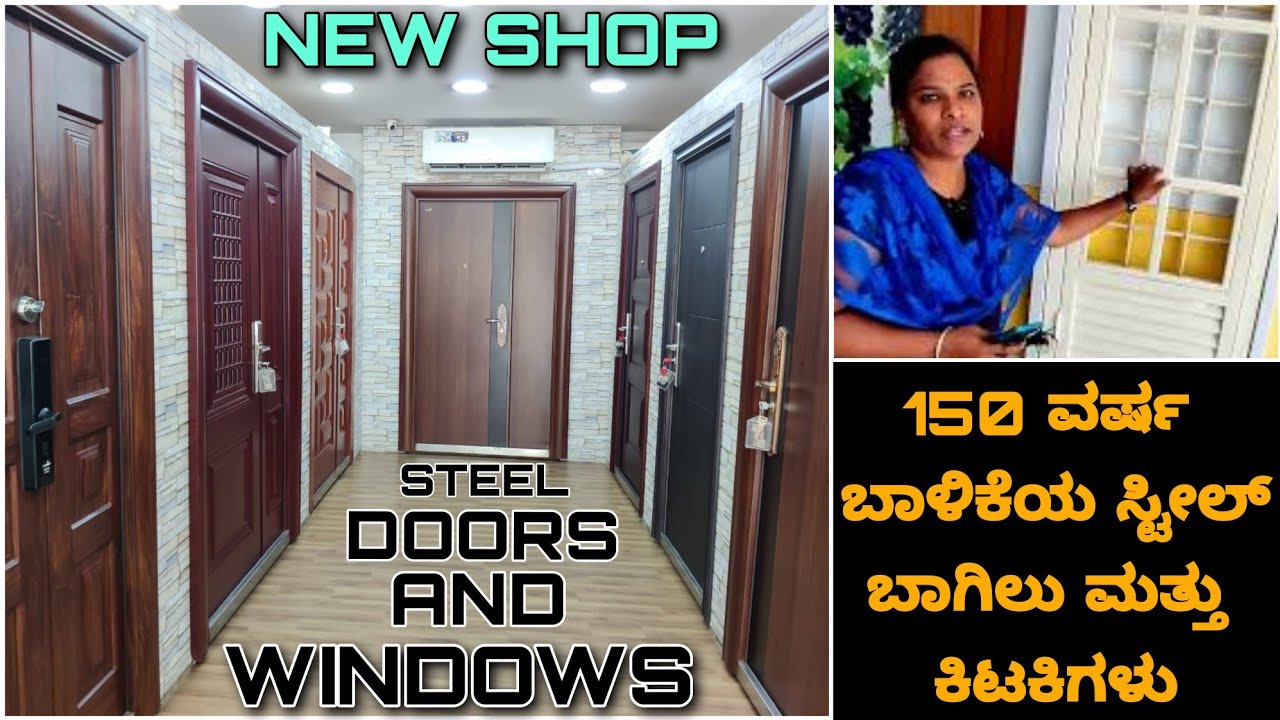 Steel doors | 150 year life | Full safety Door | Interior design in Kannada kuvara | TATA pravesh