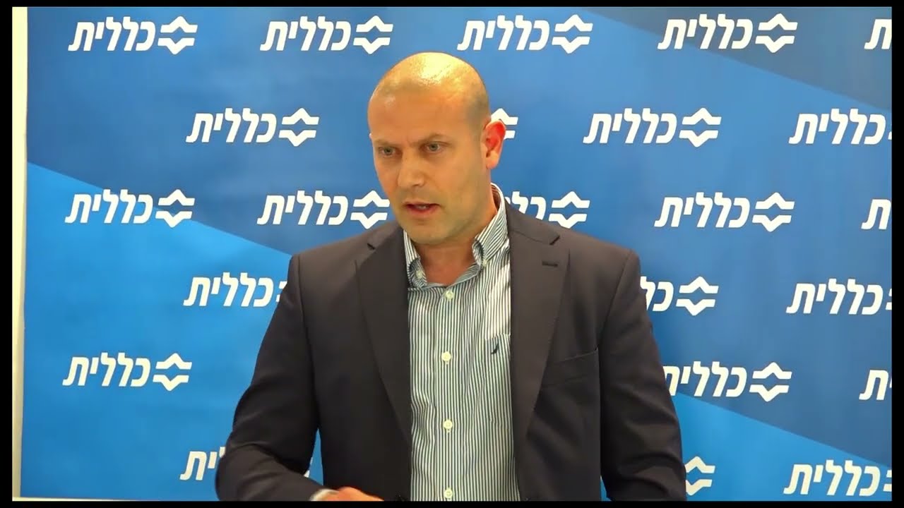 פתיחת מרכז בריאות הילד של כללית בשכונת נווה שאנן, חיפה