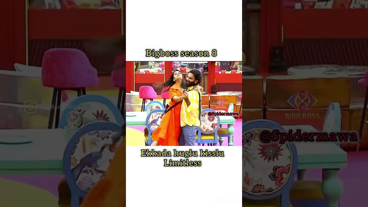 Bigboss 8 Sonia Prudhvi romantic ❤️ #shorts #ytshorts #youtubeshorts #viralvideo