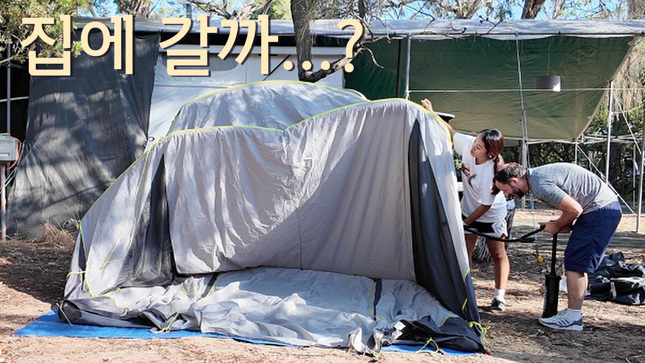 Camping Disaster Before We Even Started