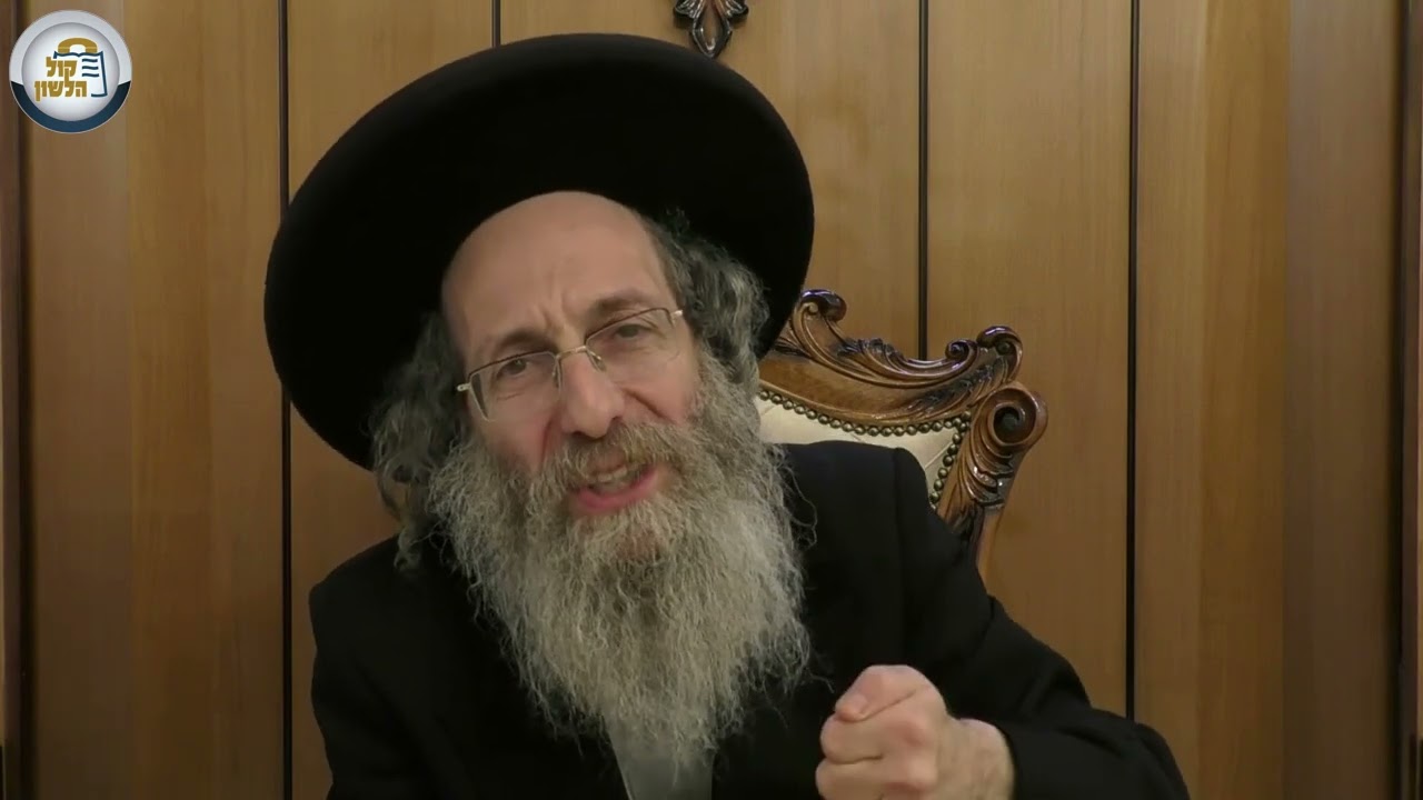הרב אלימלך בידרמן |🕯️ השבת סגולה לגאולה - מסר לפרשת כי תבוא וחודש אלול