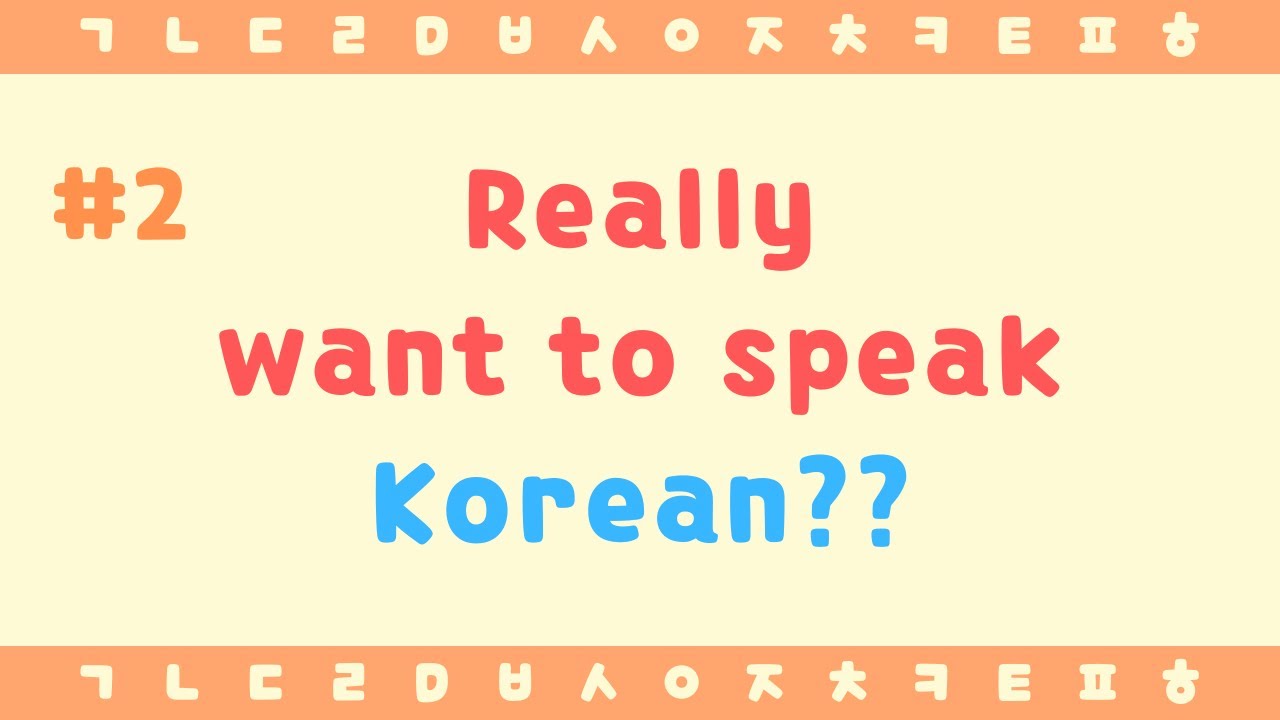 Everyday Korean 11-20 